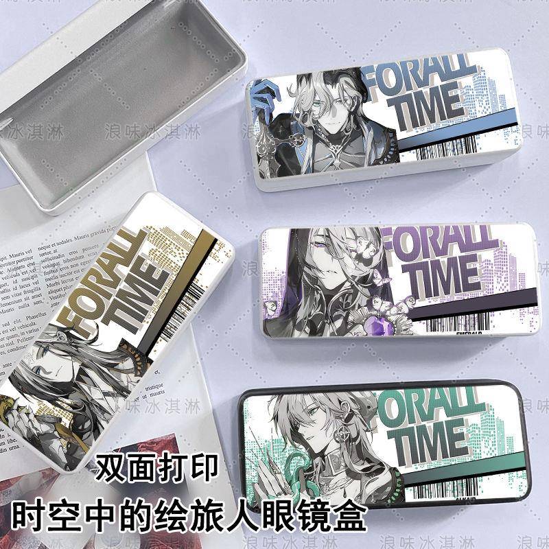 新款时空中的绘旅人同款艾因路辰罗夏司岚叶瑄学生动漫眼镜盒男女