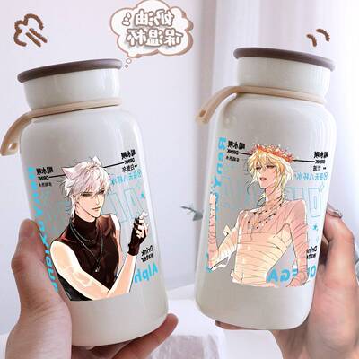 兰波白楚年人鱼陷落联名保温杯 创意咖啡杯耐高温 奶油色多款可选