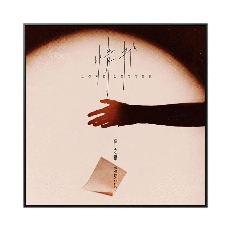 薛之谦专辑封面数字油画diy礼物送闺蜜手绘填色丙烯画房间装饰画