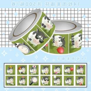 新款K毛小牛卷卷贴纸andteam古贺佑大k牛塑应援装饰可爱小牛贴画