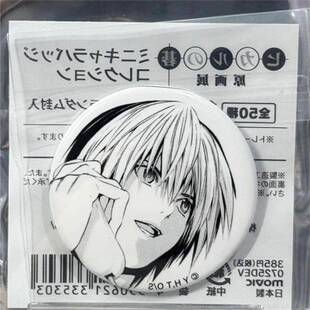 日谷散货 棋魂原画展吧唧徽章 进藤光 塔矢亮原画展吧唧 赠原袋