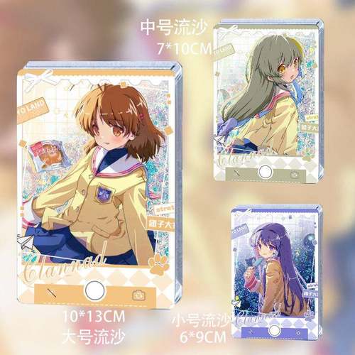 CLANNAD周边古河渚伊吹风子藤林杏流沙麻将亚克力桌面摆件送礼