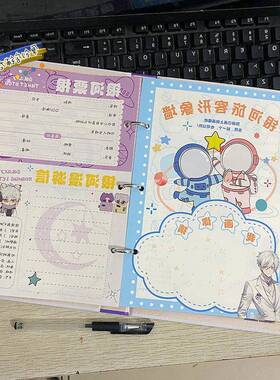 高颜值蓝色监狱毕业纪念册68张新款中小学生毕业纪念册留言薄活页