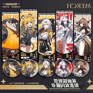 叶瞬光新虚狩双形态镭射票仪玄橘福福吧唧周边谷子云岿山