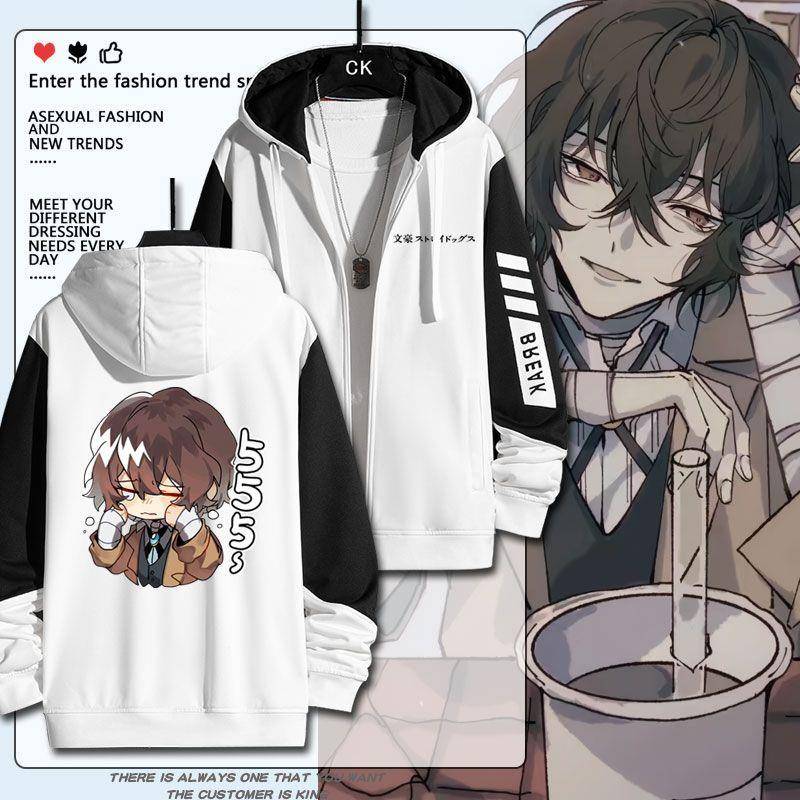 文豪野犬动漫周边联名中原中野太宰治同款连帽开衫卫衣男女二次元