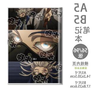 废渊战鬼塔姆吉B5学生笔记本日记本A5胶套横线本动画同人周边礼物