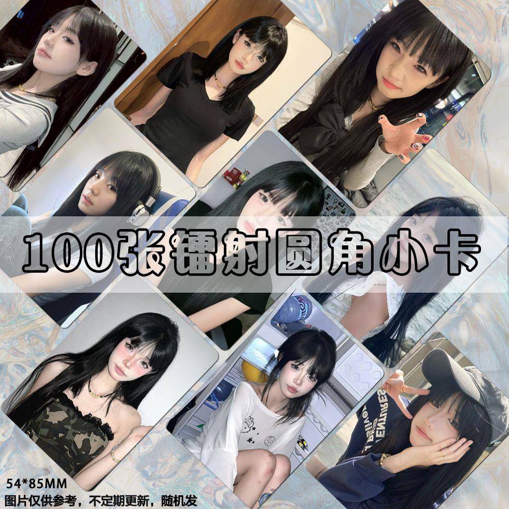 黎桐张嘉慧镭射小卡网红博主周边同款照片拍立得lomo卡片珍藏礼物