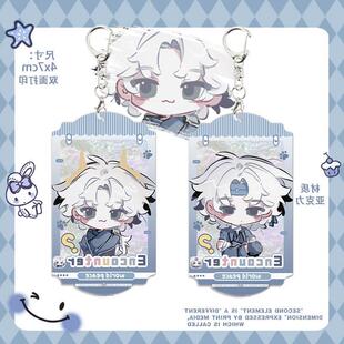 超自然行动组逍遥零周边令牌挂件云母纹挂饰吊坠谷子钥匙扣精美X