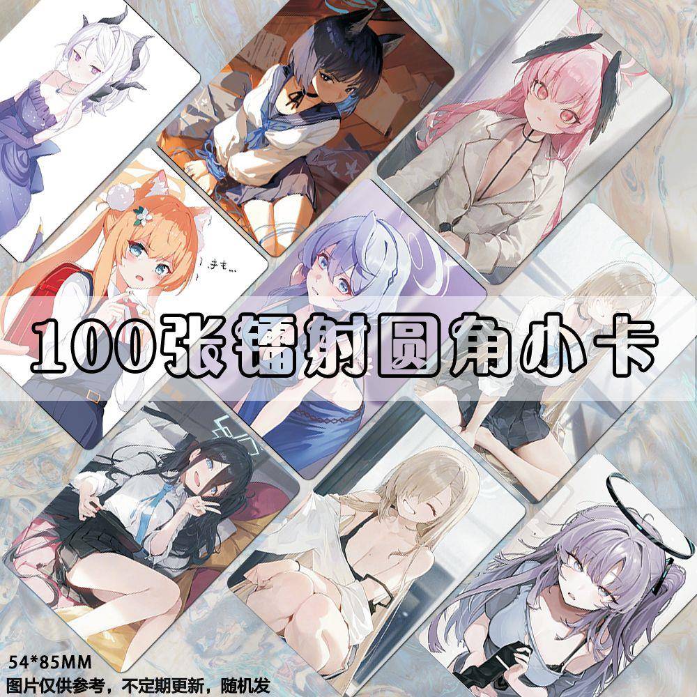 蔚蓝档案镭射小卡二次元游戏周边圆角拍立得明信片钱包照三寸双面