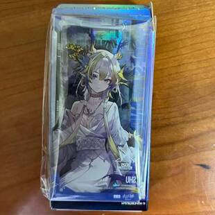 明日方舟 黍2025音律联觉通行证 冰纹玉釉系列 黍