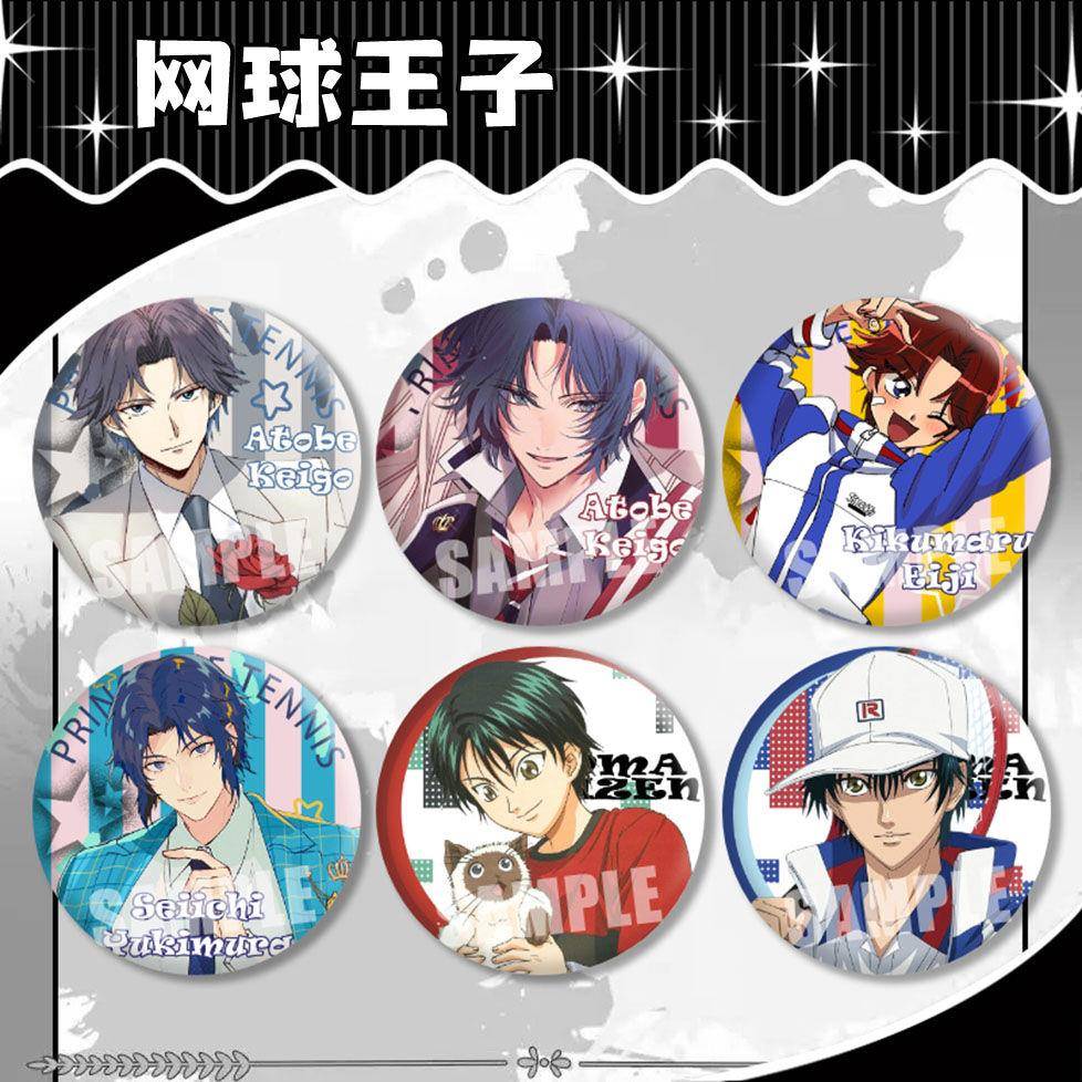 网球王子迹部景吾菊丸英二幸村精市同人谷吧唧镭射满天星学生背包