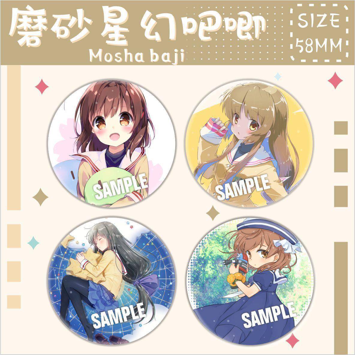 吧唧徽章CLANNAD 古河渚 伊吹风子 藤林杏马口铁胸针书包挂件