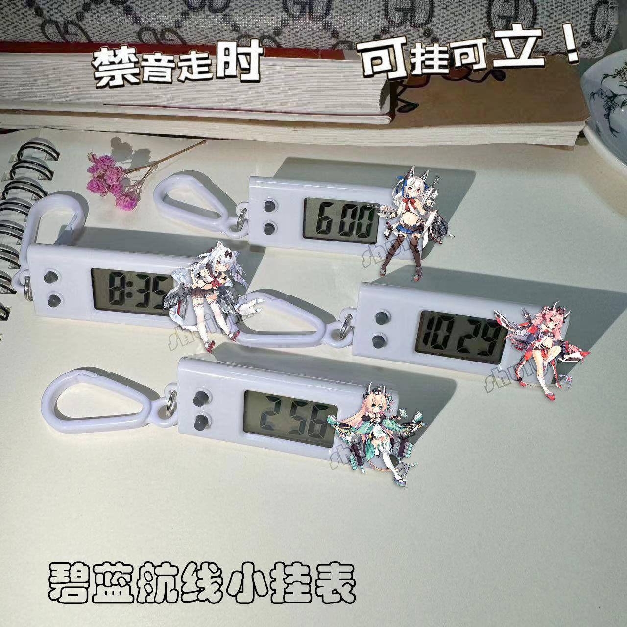 碧蓝航线周边小挂表科研六期奇尔沙治希尔德加德佛朗西斯挂件