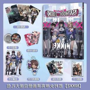 NIKKE胜利女神周边画册集海报照片钥匙扣立牌徽章卡贴相框大礼包.