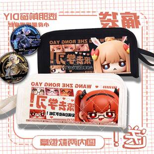 王者荣耀安琪拉公孙离少司缘妲己周边铅笔袋双层大容量收纳笔袋