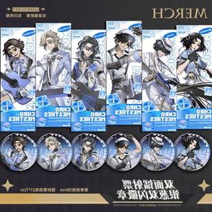 音乐会c107镭射票红蝶杰克勘探员骑士作曲家木偶徽章周边吧唧谷子