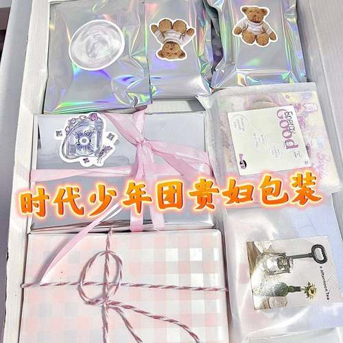 新时代少年团二代随心配贵妇包装多稿图饭制漫改q版混合送人明信