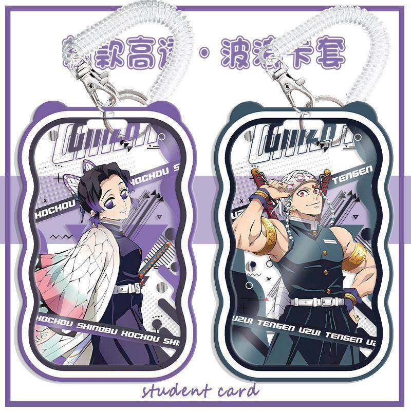新款时透无一郎鬼灭之刃炭治郎祢豆子MONOLOGUE联动卡套饭卡校卡