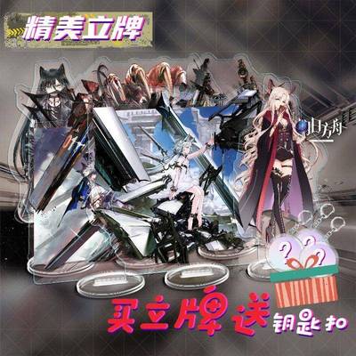 达格达迷迭香远山远牙大立牌明日方舟时装全身立绘周边摆件