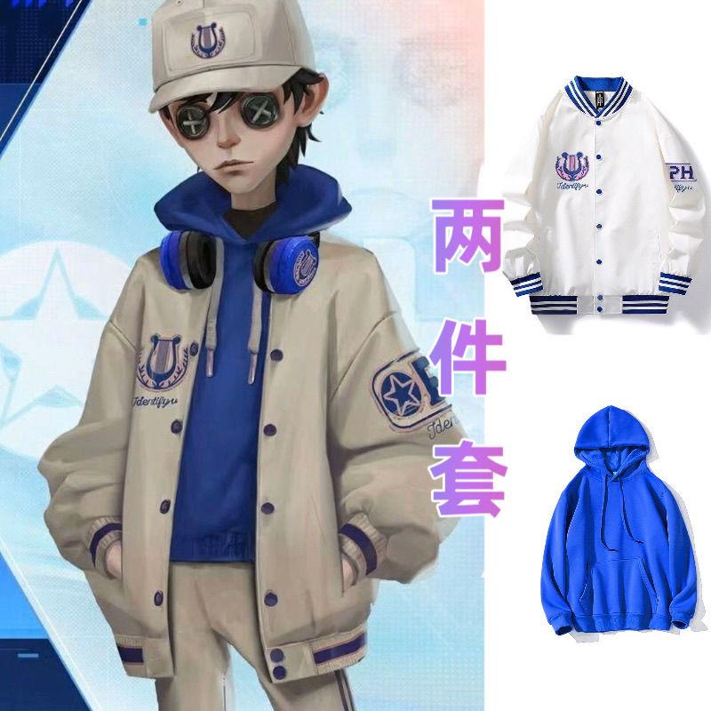 俩件套cos佣兵奈布皮肤第五人格电竞OPH棒球战队系列外套时装现货