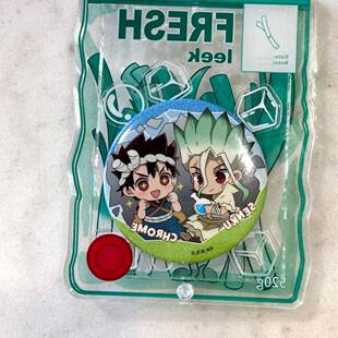 爆款diy自制石纪元石神千空吧唧徽章高颜值装饰品胸针挂件超好看