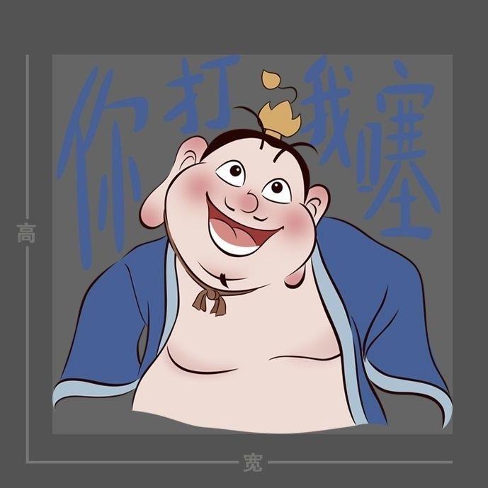 哪咤太乙真人贴纸石矶娘娘玻璃门墙面装饰贴画创意贴纸哪吒2周边图片