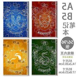 B5学生笔记本A5胶套作业抄写本哈利斯莱特林学院同人周边礼物