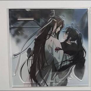 日谷 魔道祖师 公主抱立牌 原袋 魔道祖师 公主抱立牌