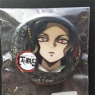 鬼灭之刃 鬼舞仕无惨 小吧唧 纽扣吧唧花街篇徽章二次元日谷底