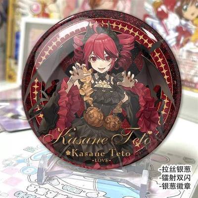 二次元重音TETO万圣节联动谷子吧唧银葱徽章双闪摆件同人胸针礼物