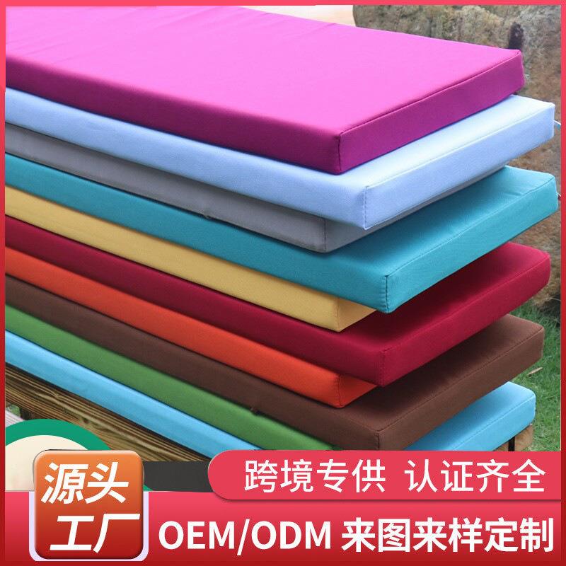 海绵坐垫长方形长条卡座长凳长椅坐垫靠垫连体加厚户外防水垫