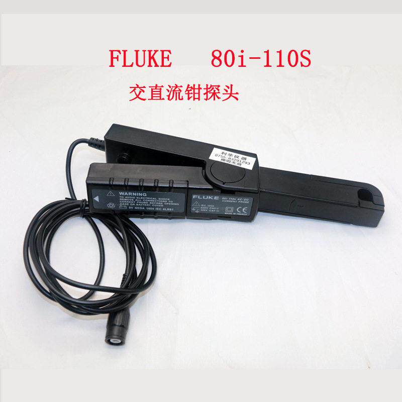 80i-110s交直电流钳探头 AC/D电流探头现货出售