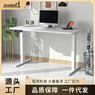 泽维尔电动升降桌架双电机框架两节支架升降台双电机电脑桌办公桌