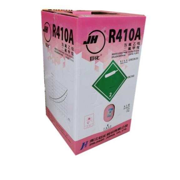 巨化R22制冷剂现货速发R410A R404 R407C新型冷媒汽车空调