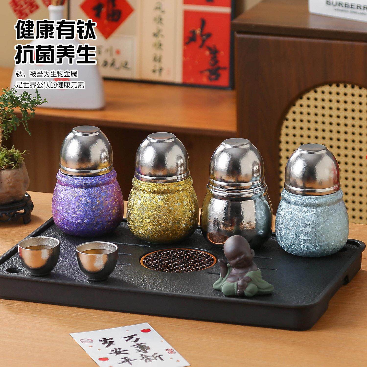 葫芦泡茶器纯钛保温杯家用档功夫茶具旅行茶具主人杯茶杯泡茶杯
