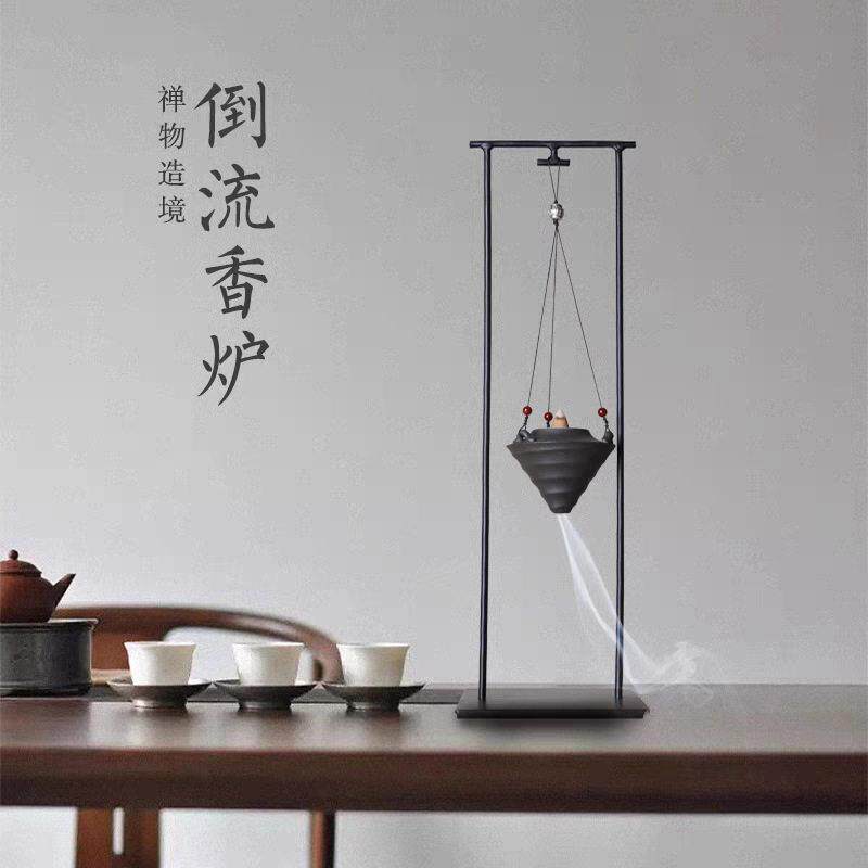 中式禅味香炉 倒流香摆件 招财镇宅 家用禅意装饰品