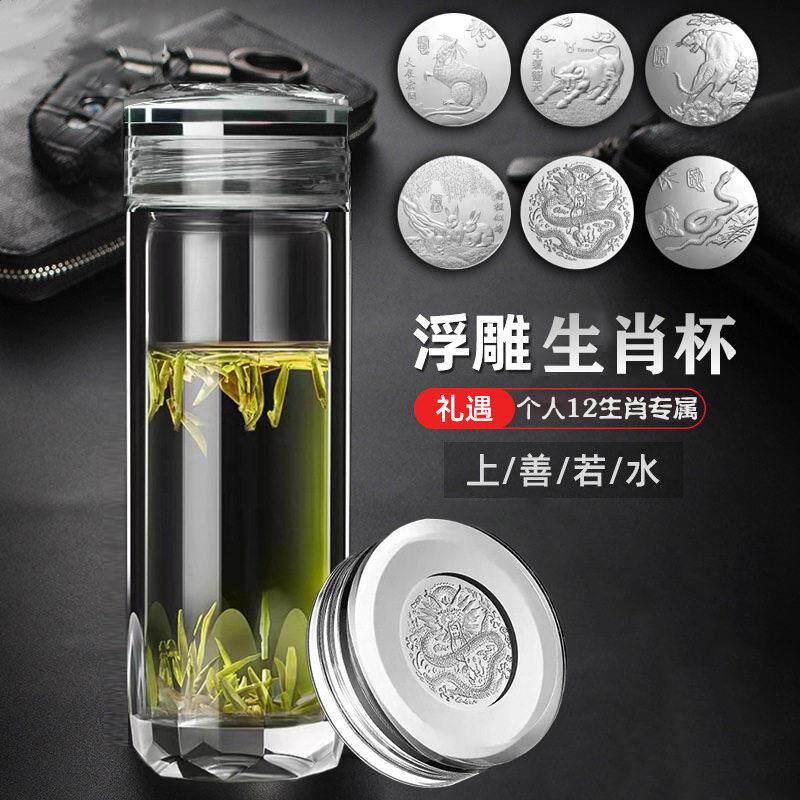 十二生肖钻石切面双层玻璃杯士车载泡茶杯大容量隔热水杯