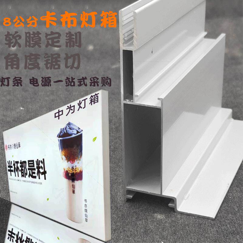 卡布立式弧形六边形卡布灯箱铝材广告灯箱铝型材 灯箱 卡布