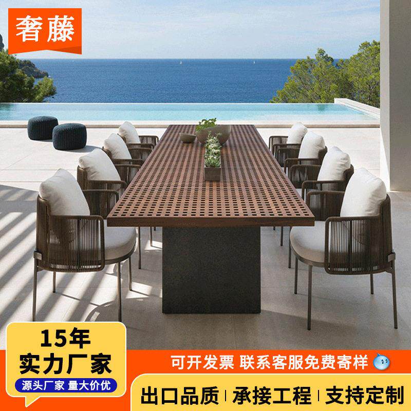 户外庭院桌椅 酒店别墅防水防晒柚木长桌藤椅室外休闲藤编桌椅