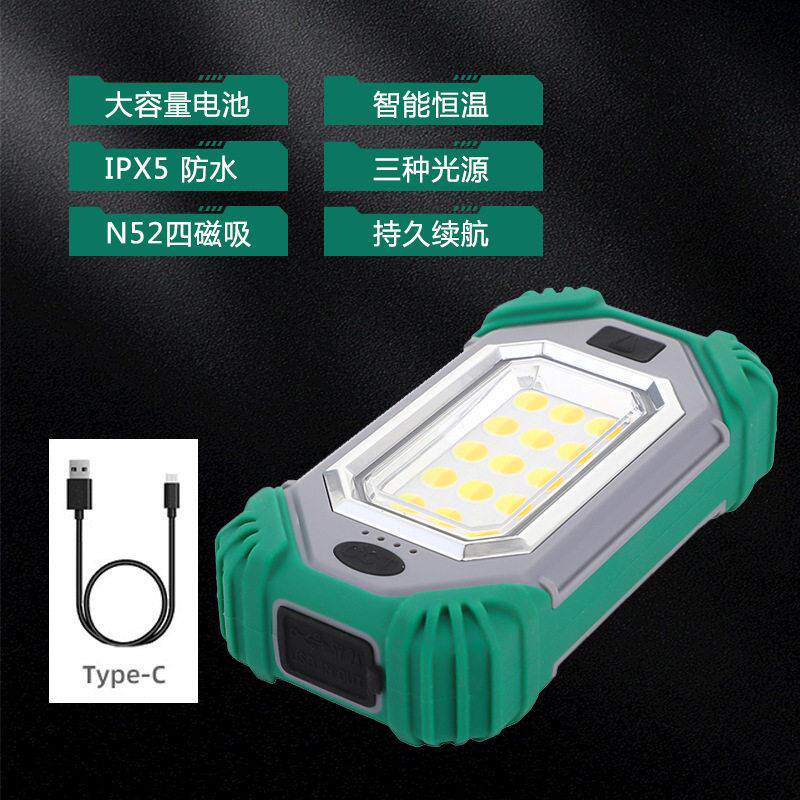 户外多功能维修工具灯露营灯帐篷灯磁吸移动电源充电防水照明灯