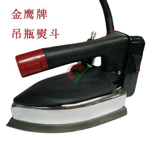 金鹰DL-96工业吊瓶熨斗蒸汽熨斗吊瓶式蒸汽电熨斗蒸气熨斗电烫斗