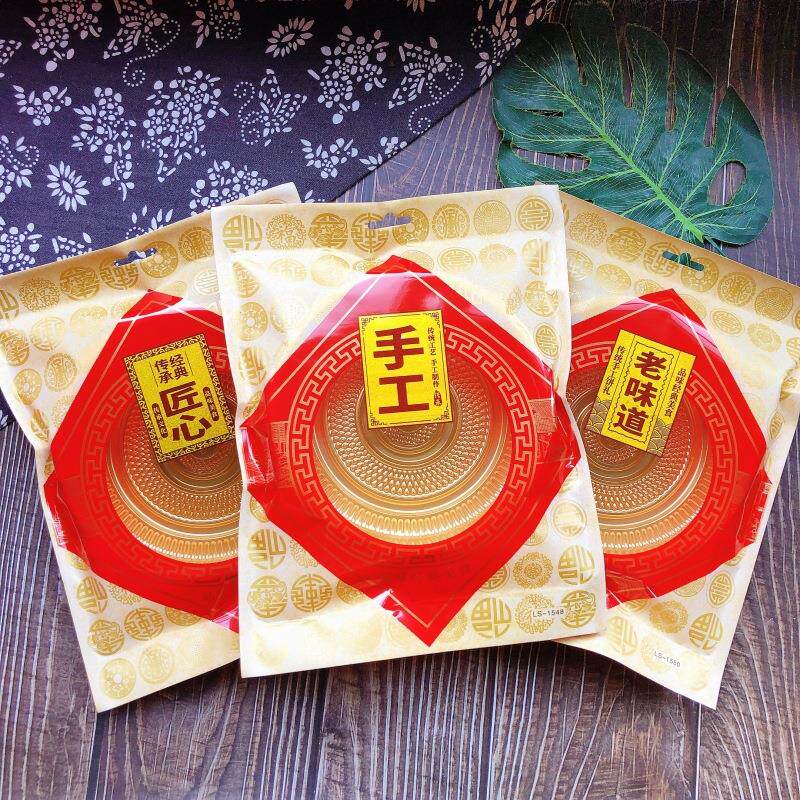 400克中秋月饼包装袋500克手工月饼牛皮袋老味道月饼袋匠心传承袋