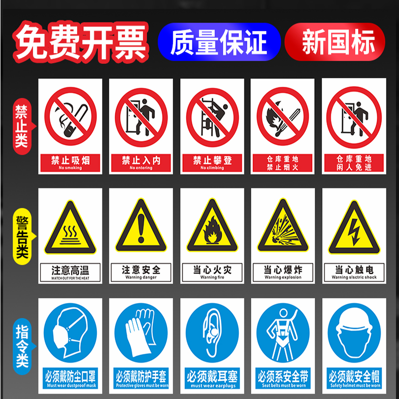 当心火灾灭火器放置点新国标安全标识牌工厂车间警示标识贴纸