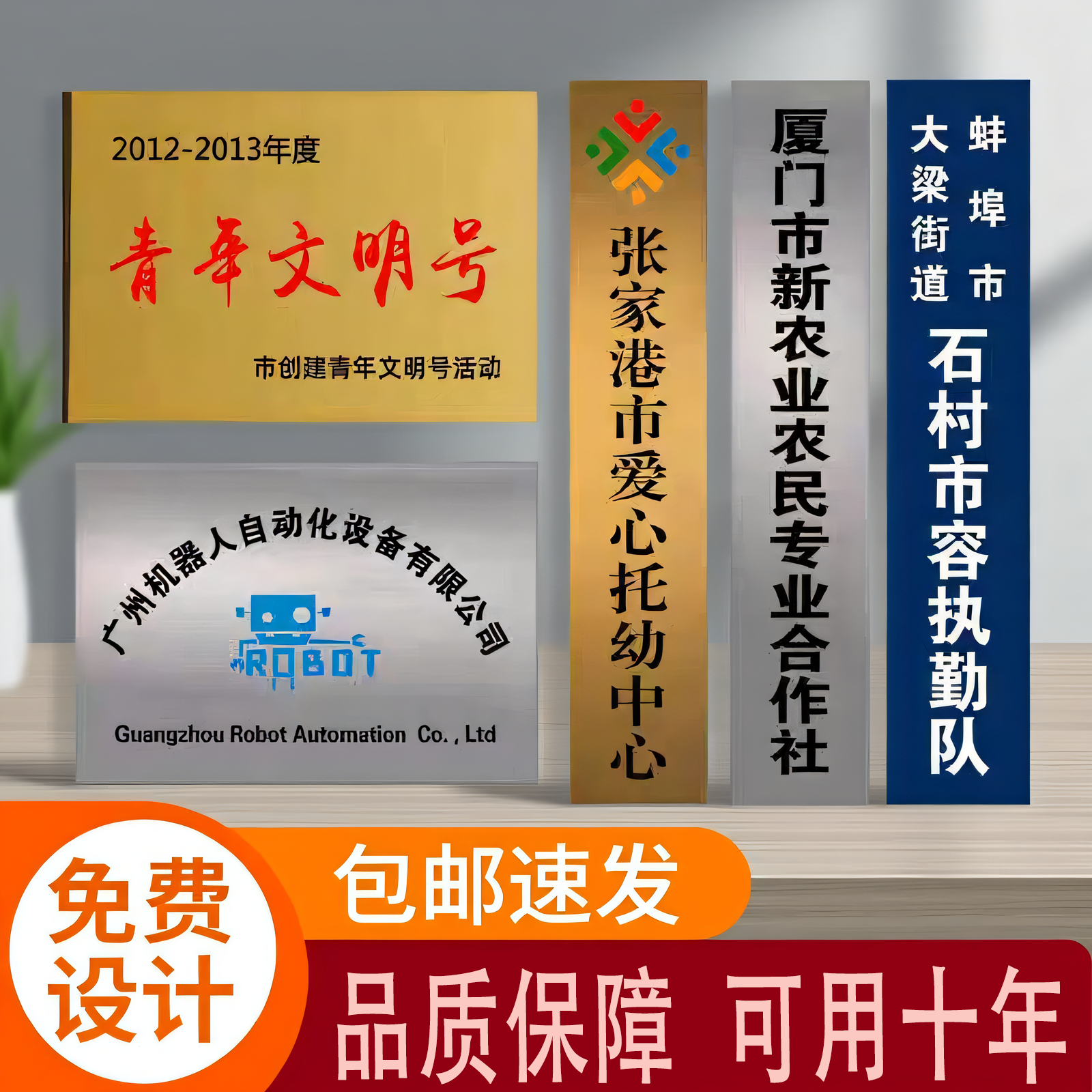 铜牌定做公司门牌拉丝不锈钢广告牌uv招牌钛金牌腐蚀烤漆牌匾铭牌