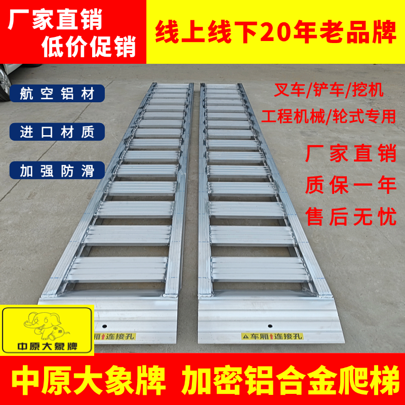 轮式叉车铲车专用中原大