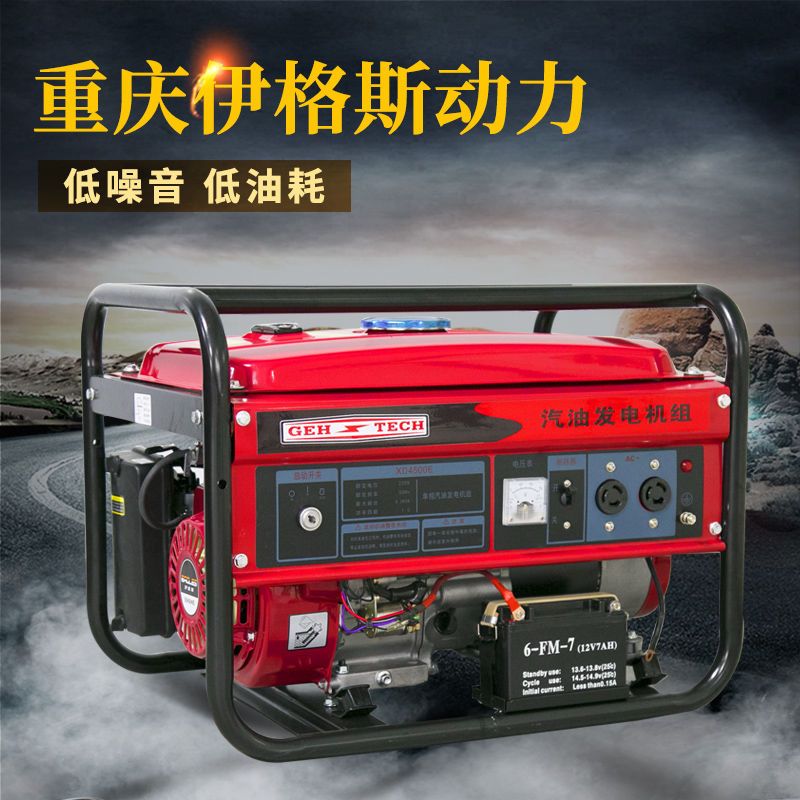 重庆4kw小型汽油发电机家用单相220V三相380伏5/6/8KW/10千瓦工厂