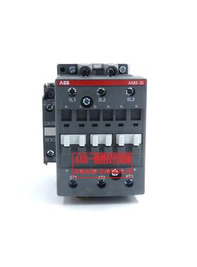 AX65-30-11-84*110V50Hz/110-120V60Hz