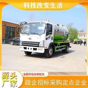 政环卫多功能高压淤泥管道疏通吸污车高压清洗吸污车