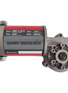 江南/永春DBF-770900型自动连续封口机配件DBF-3/2直流电机马达