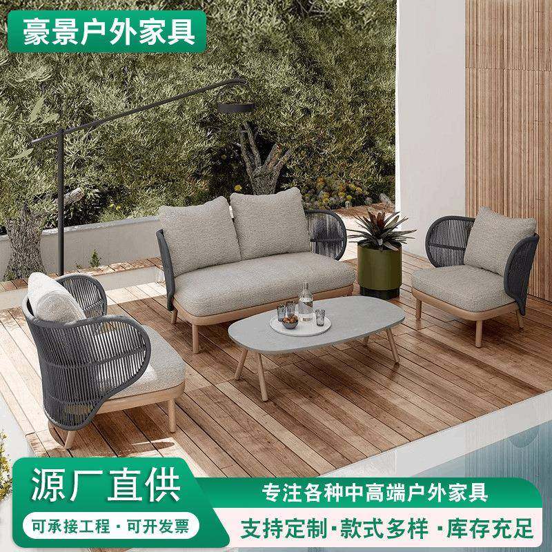 北欧庭院藤编沙发阳台户外休闲编制花园防水晒创意铝合金家具组合,包装,五金配件包装,淘宝优惠券,粉丝福利购,淘宝优惠卷